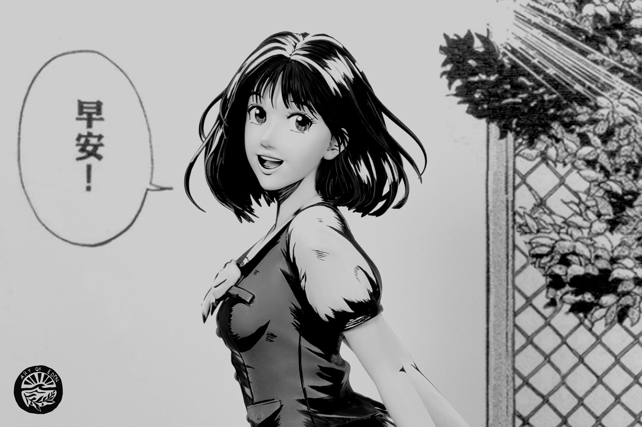 Akagi Haruko - Slam Dunk