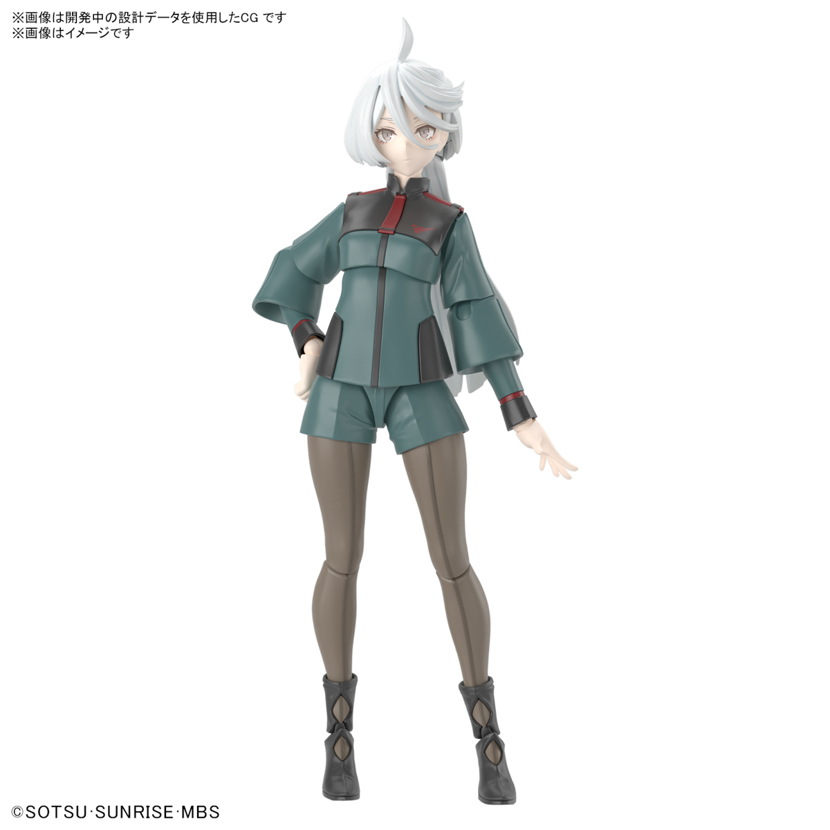 Figure-rise Standard Mioline Remblanc