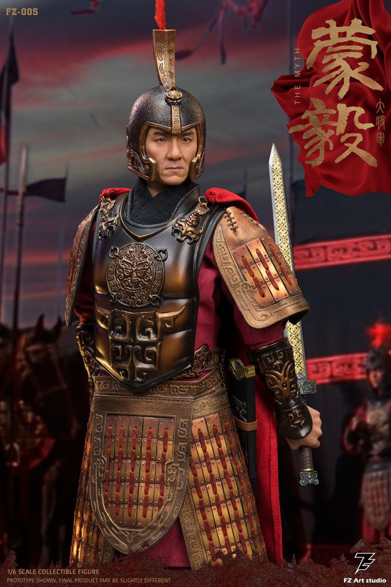 Qin Dynasty General - The Myth