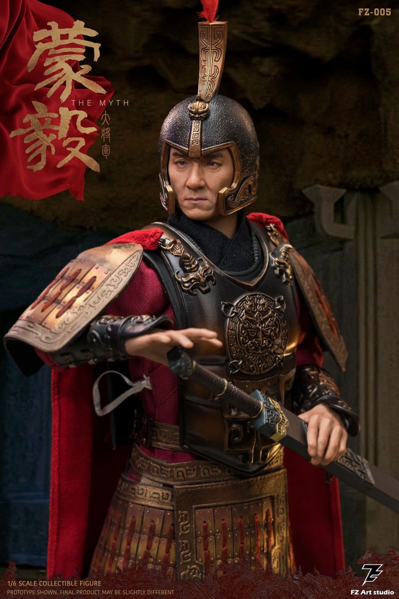 Qin Dynasty General - The Myth