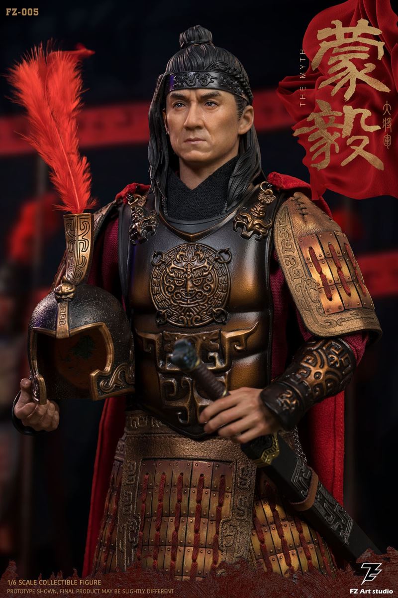 Qin Dynasty General - The Myth