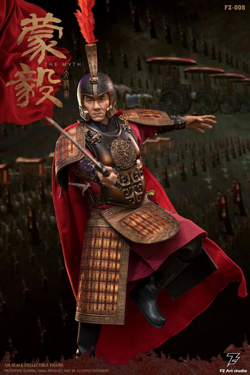 Qin Dynasty General - The Myth