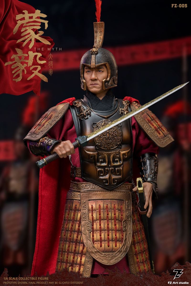 Qin Dynasty General - The Myth