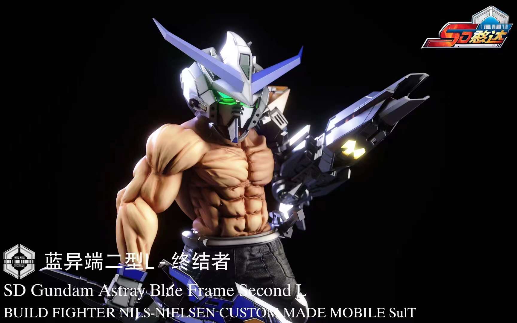 Gundam Astray Blue Frame Second L