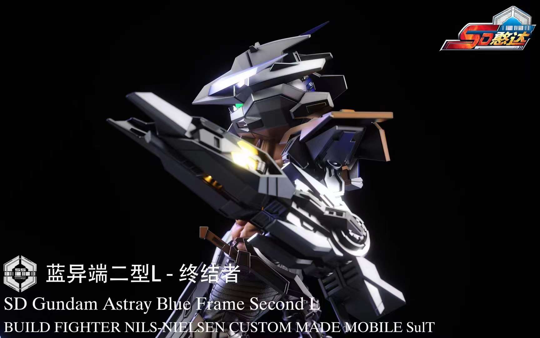 Gundam Astray Blue Frame Second L
