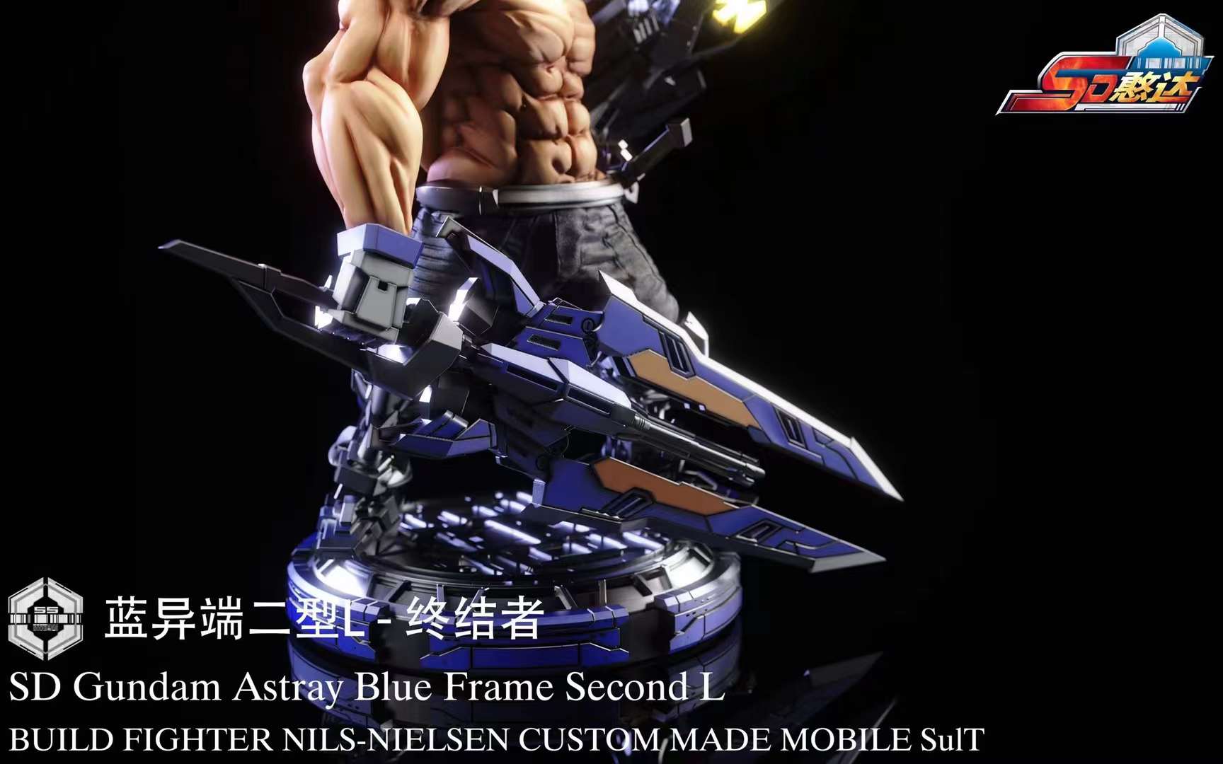 Gundam Astray Blue Frame Second L