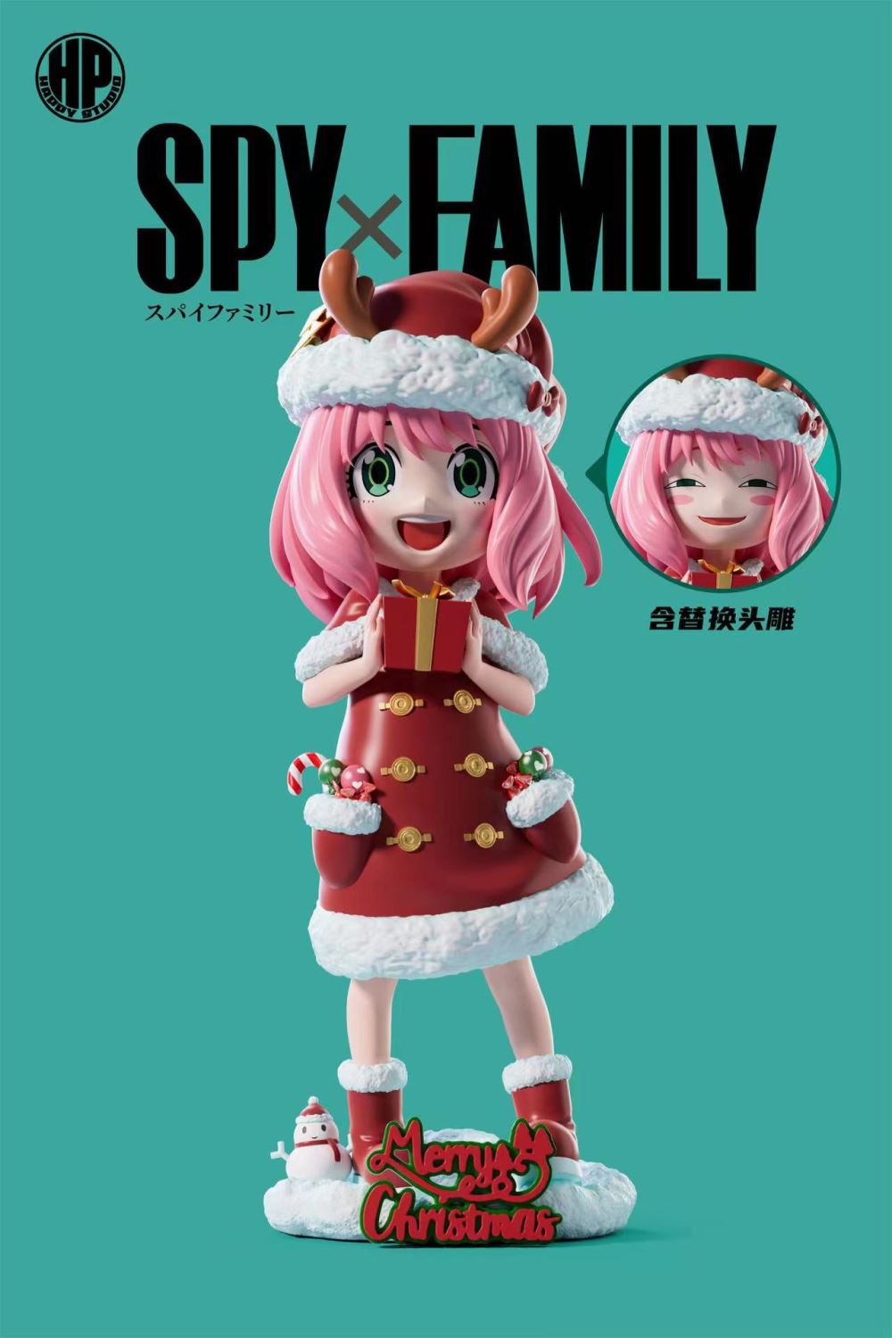 Christmas Anya Forger - SPY X FAMILY 1/6