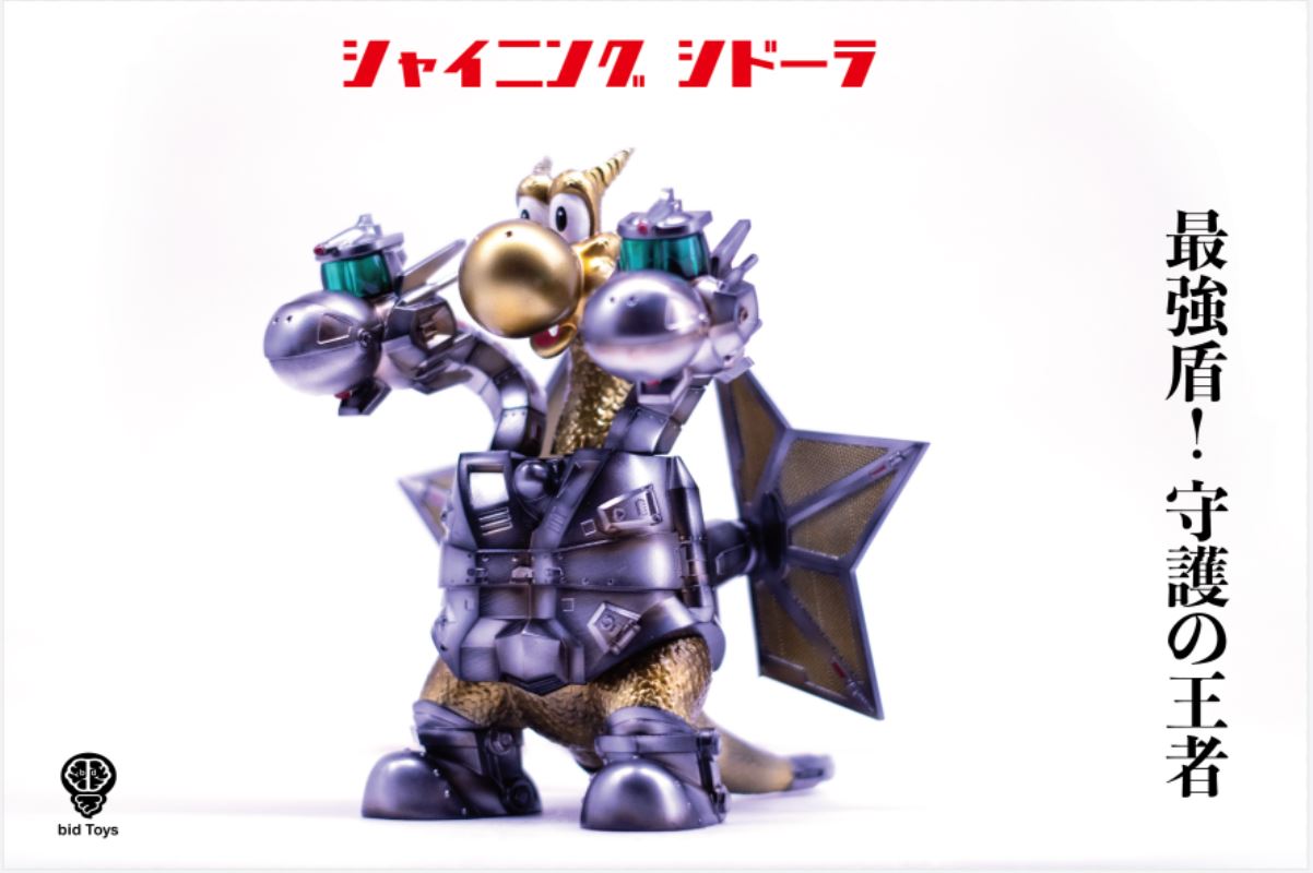 Shining Shidorah bid29 Trendy Play Ornament