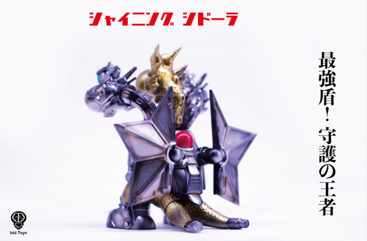 Shining Shidorah bid29 Trendy Play Ornament