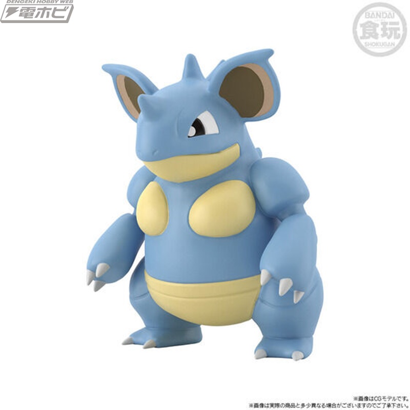 Pokemon Scale World Can Tho Region Sylph Company Set