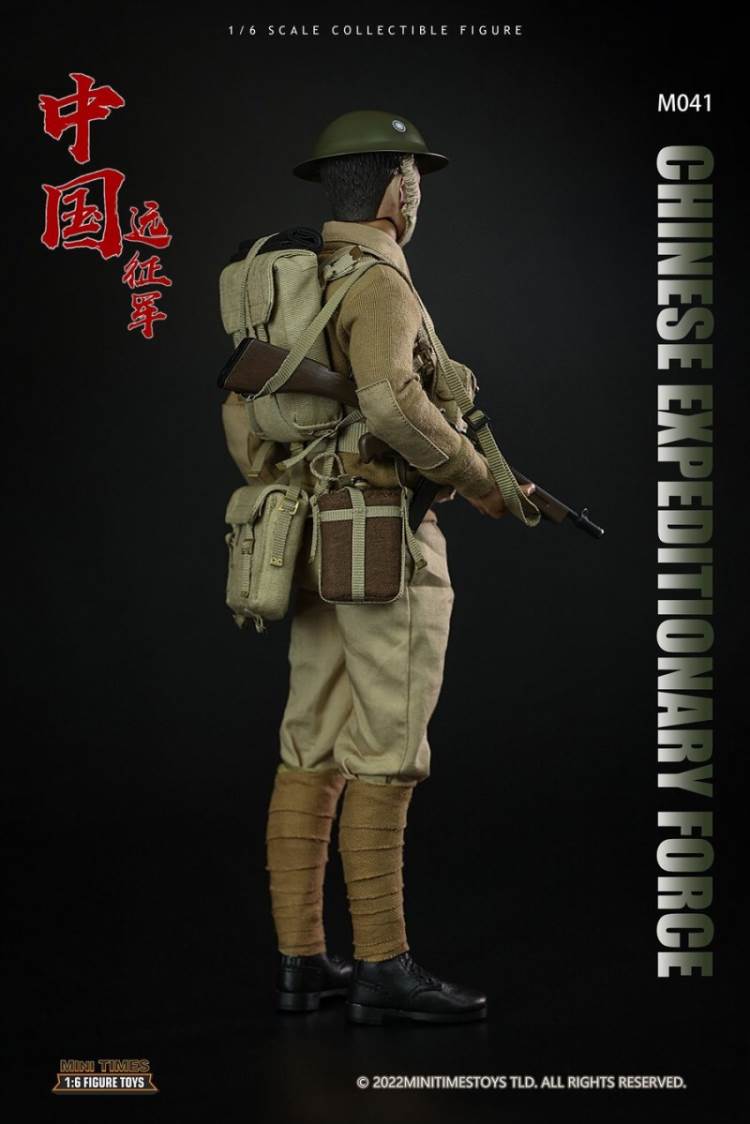 China Expeditionary Force 1/6