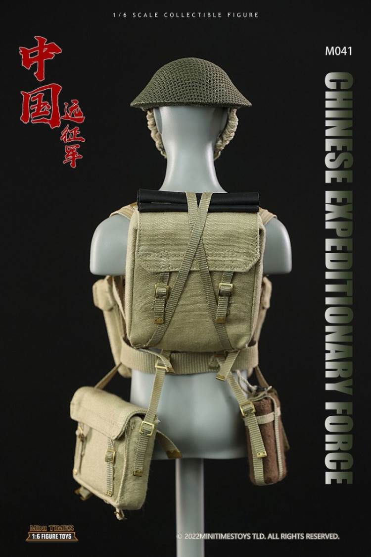 China Expeditionary Force 1/6
