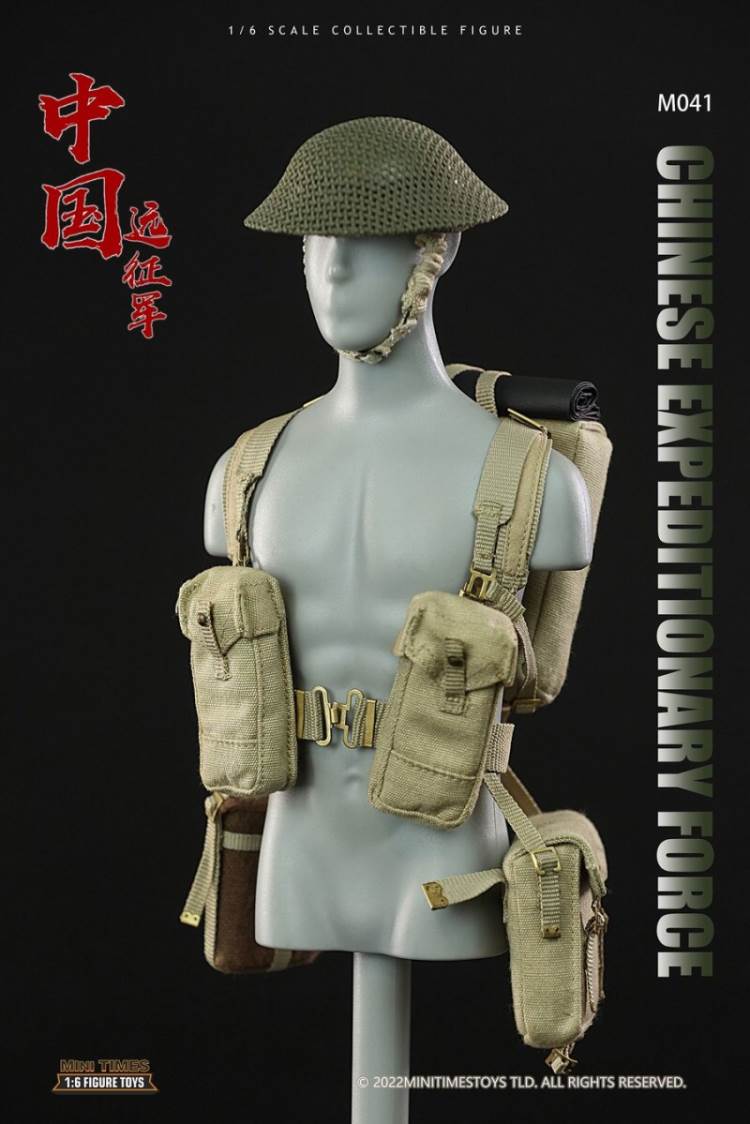 China Expeditionary Force 1/6