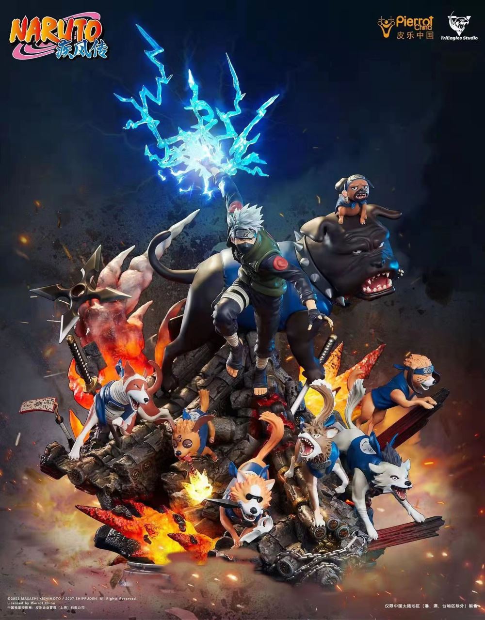 Kakashi Hatake - Naruto 1/6