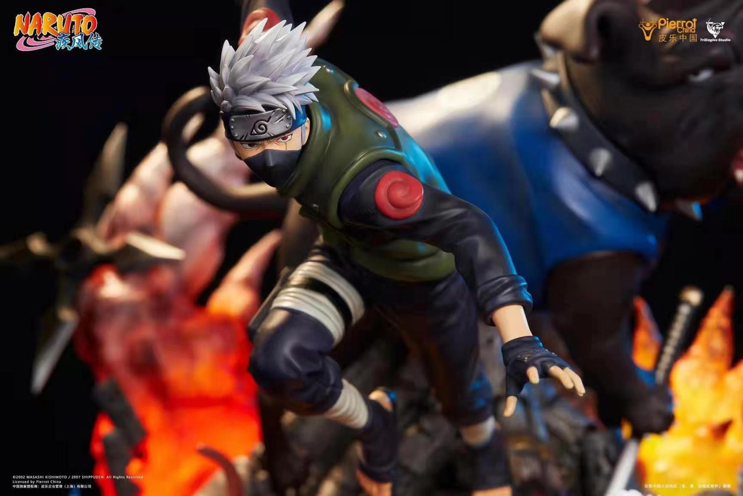 Kakashi Hatake - Naruto 1/6