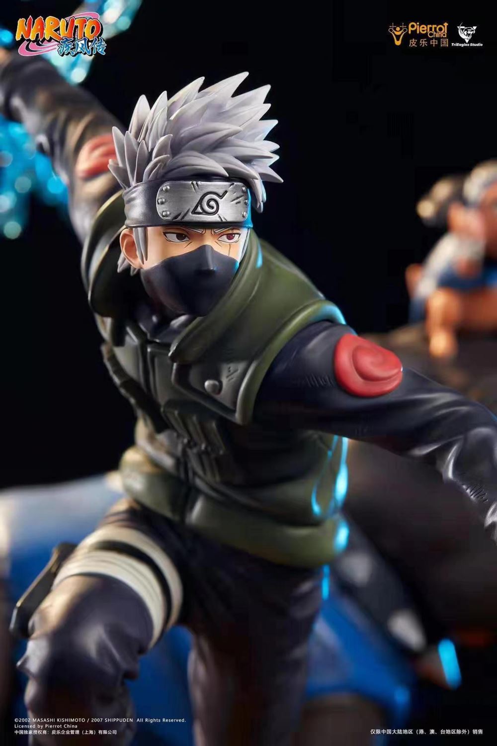 Kakashi Hatake - Naruto 1/6