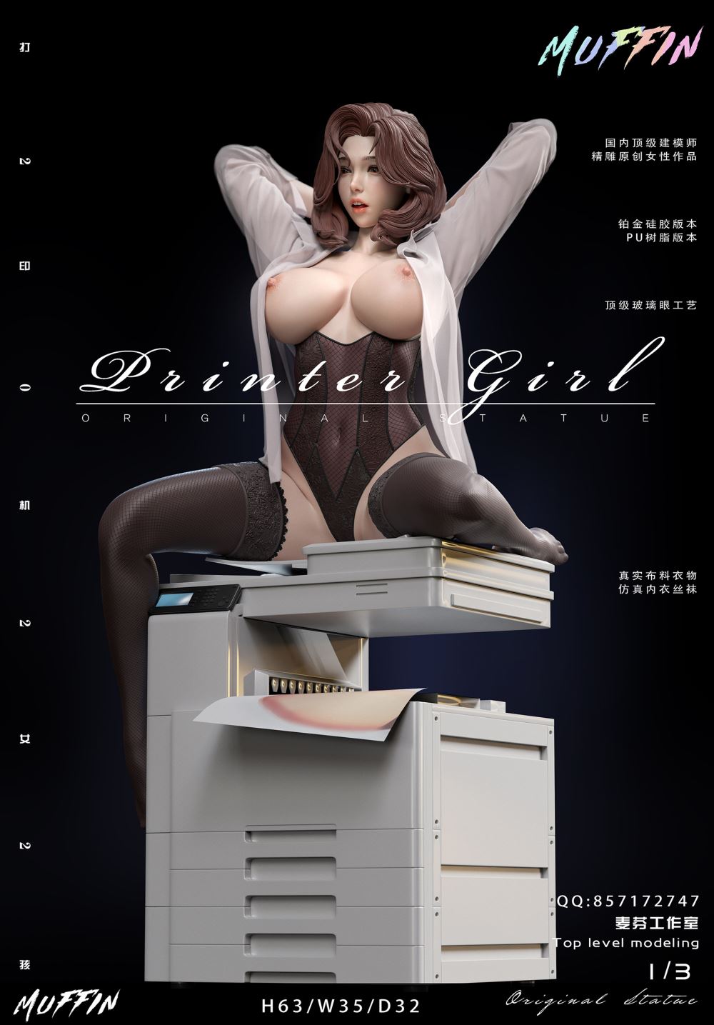 Printer girl 1/3