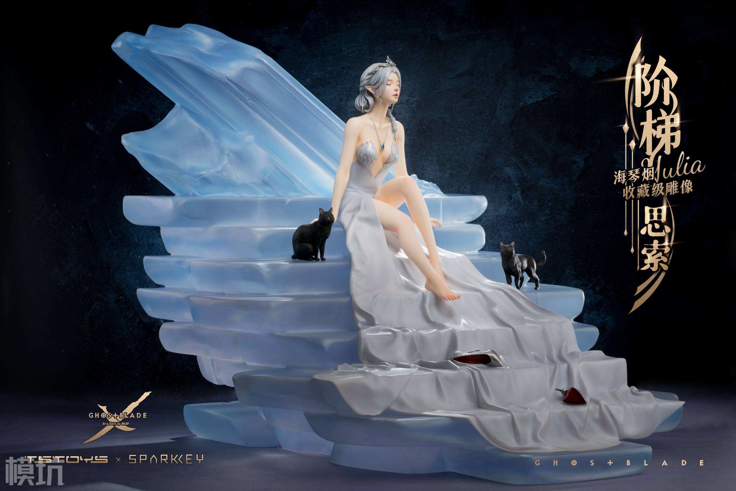 Princess Yan – Ghost Blade