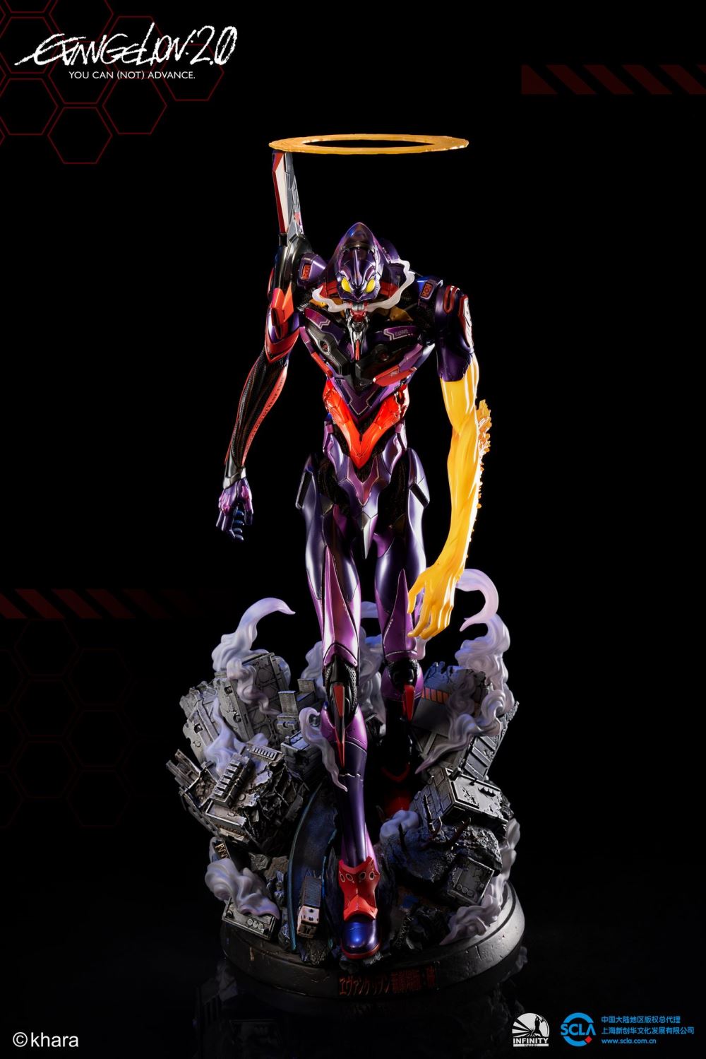 Evangelion: 2.0 You Can (Not) Advance – Evangelion Unit – 01 (Awakening) 