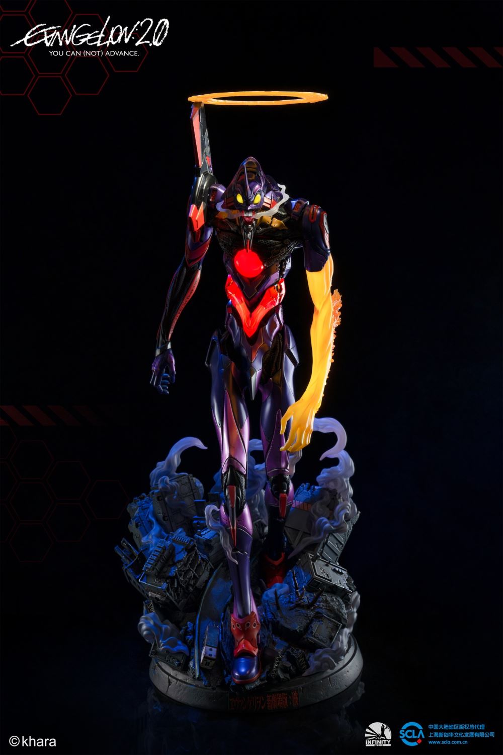 Evangelion: 2.0 You Can (Not) Advance – Evangelion Unit – 01 (Awakening) 