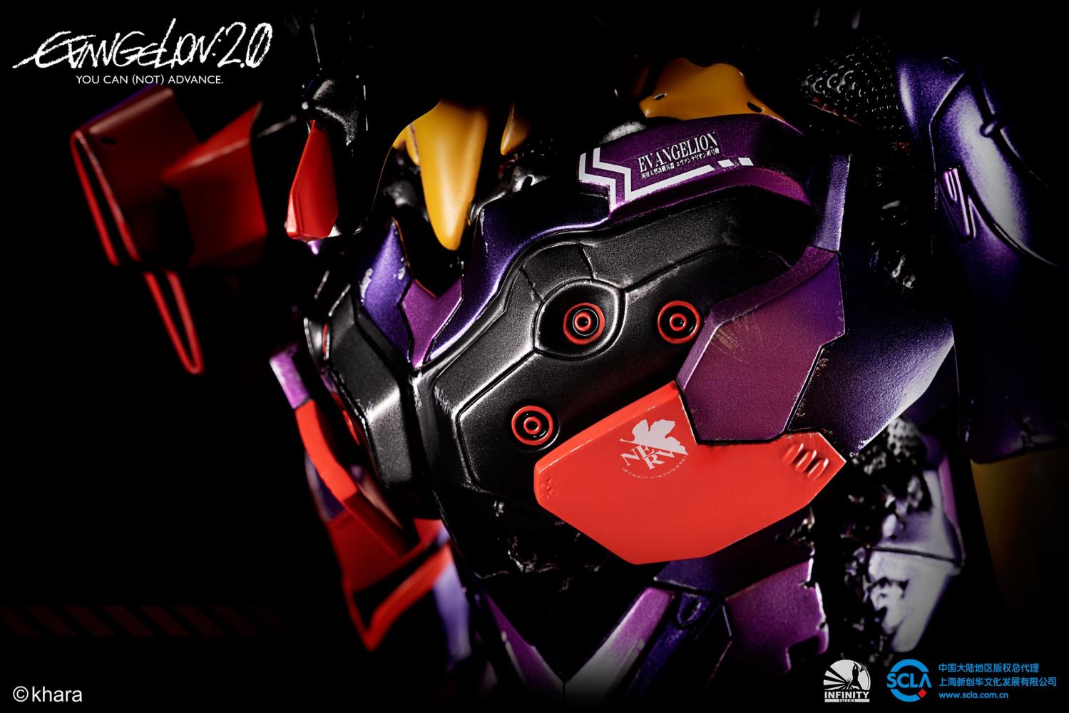 Evangelion: 2.0 You Can (Not) Advance – Evangelion Unit – 01 (Awakening) 