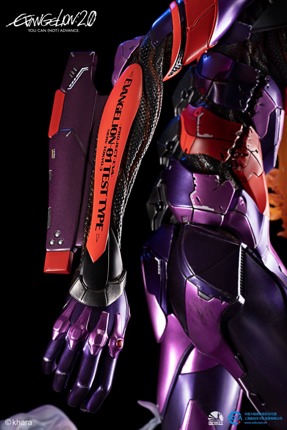 Evangelion: 2.0 You Can (Not) Advance – Evangelion Unit – 01 (Awakening) 