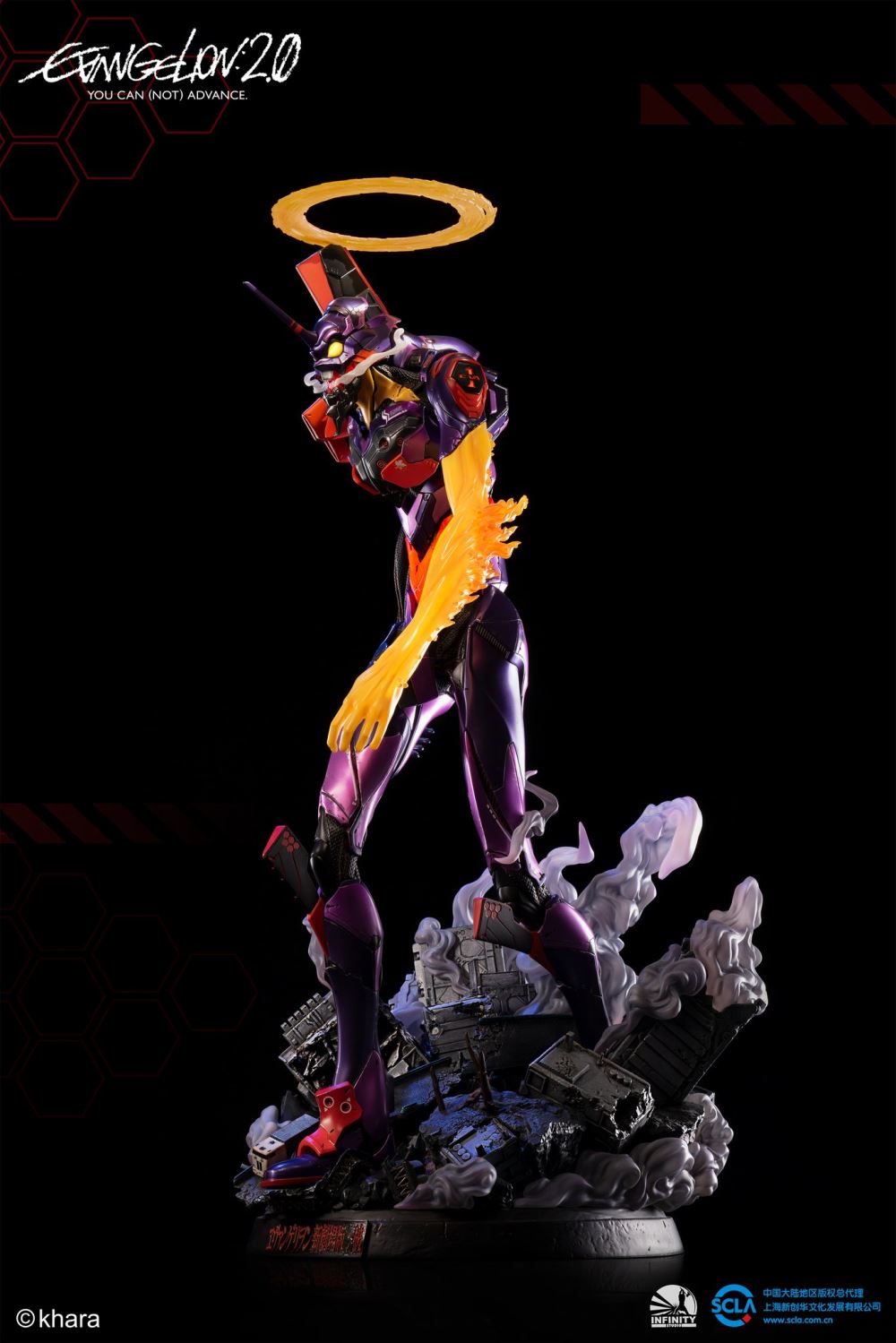 Evangelion: 2.0 You Can (Not) Advance – Evangelion Unit – 01 (Awakening) 