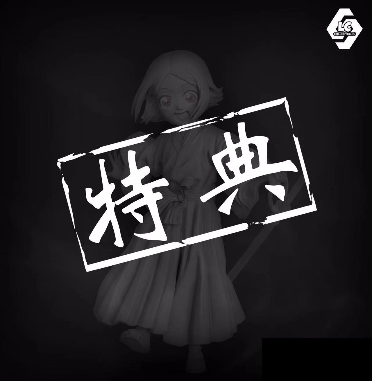 Toshiro Hitsugaya - Bleach