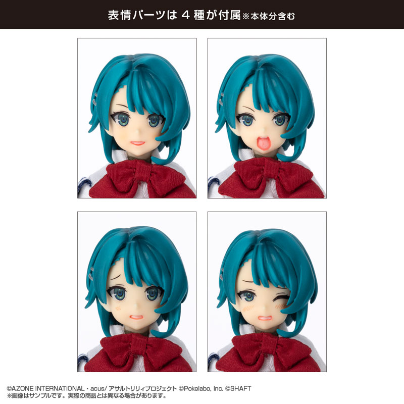 Assault Lily Series No.066 Assault Lily Last Bullet Kazuha Aizawa 1/12