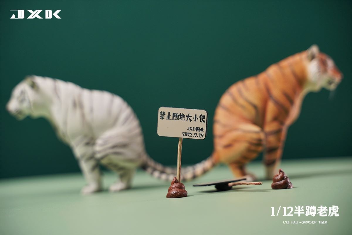 Half Squat Tiger 1/12