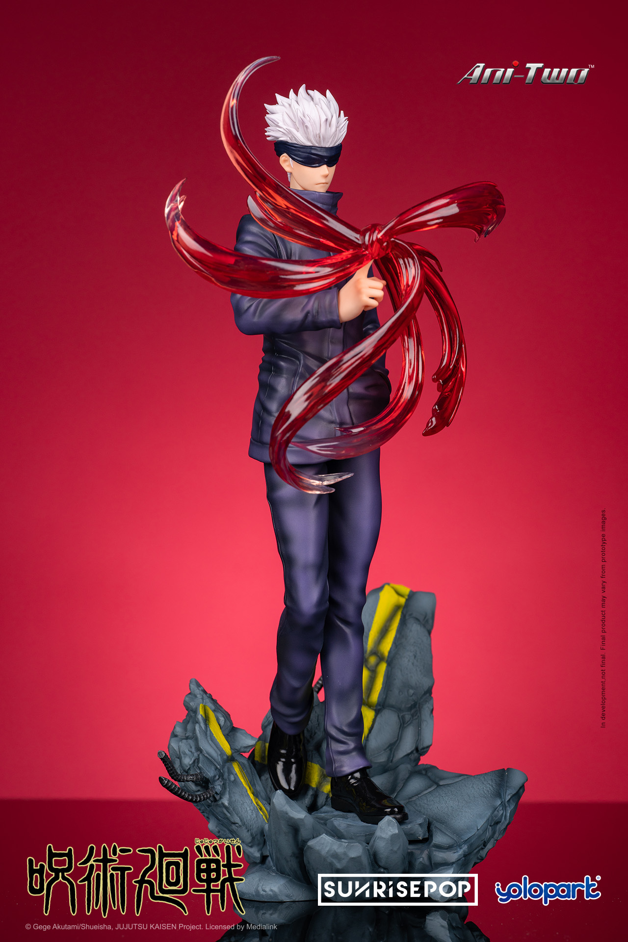 Satoru Gojou - Jujitsu Kaisen (Deluxe) 1/7