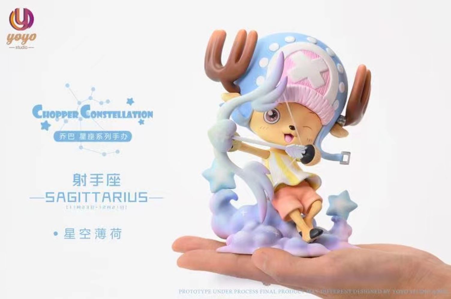 Chopper - One Piece