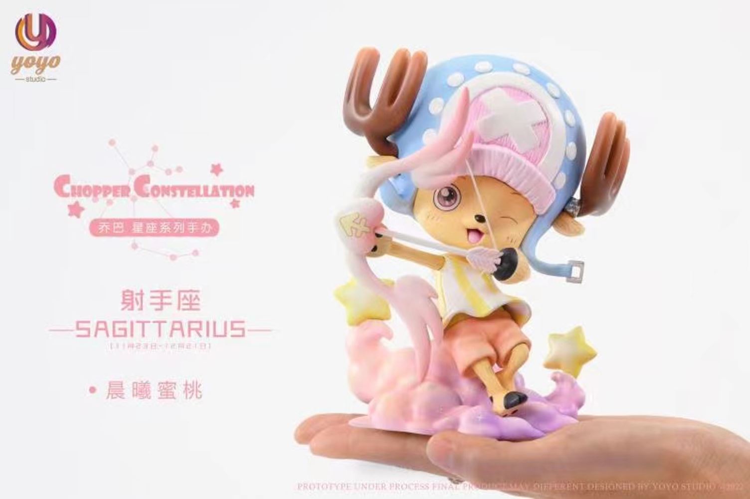 Chopper - One Piece