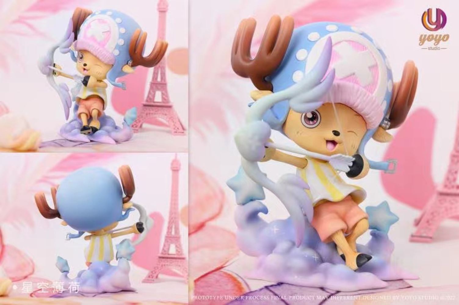 Chopper - One Piece