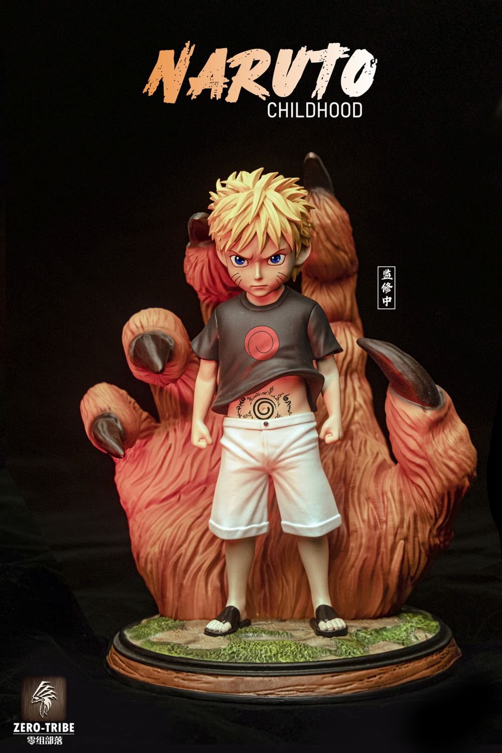 KID Naruto