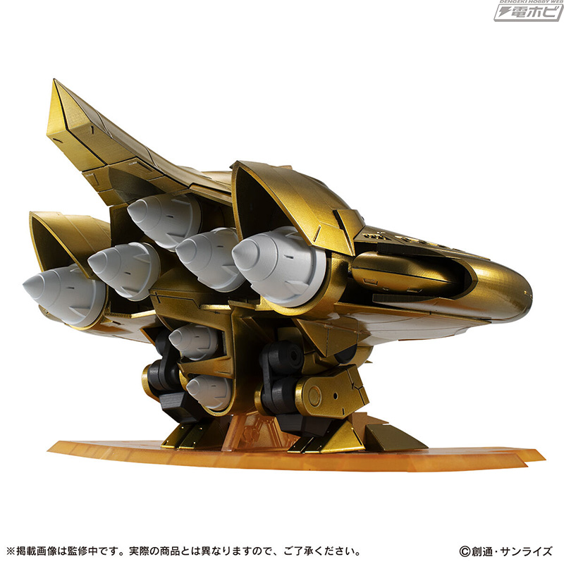 Mobile Suit Gundam MOBILE SUIT ENSEMBLE EX45 Alvatore