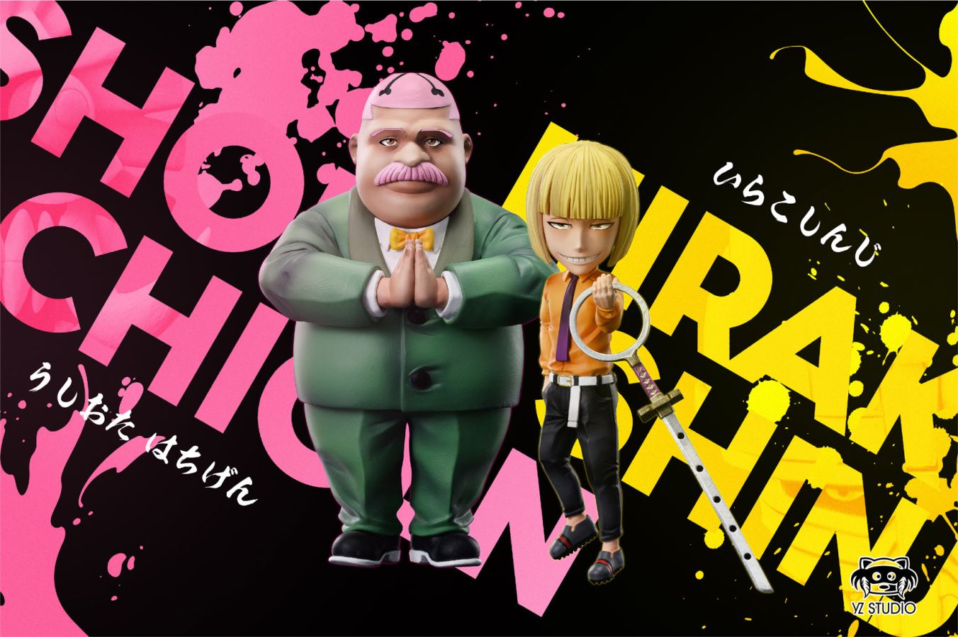 Shinji Hirako & Hachigen Ushōda - Bleach