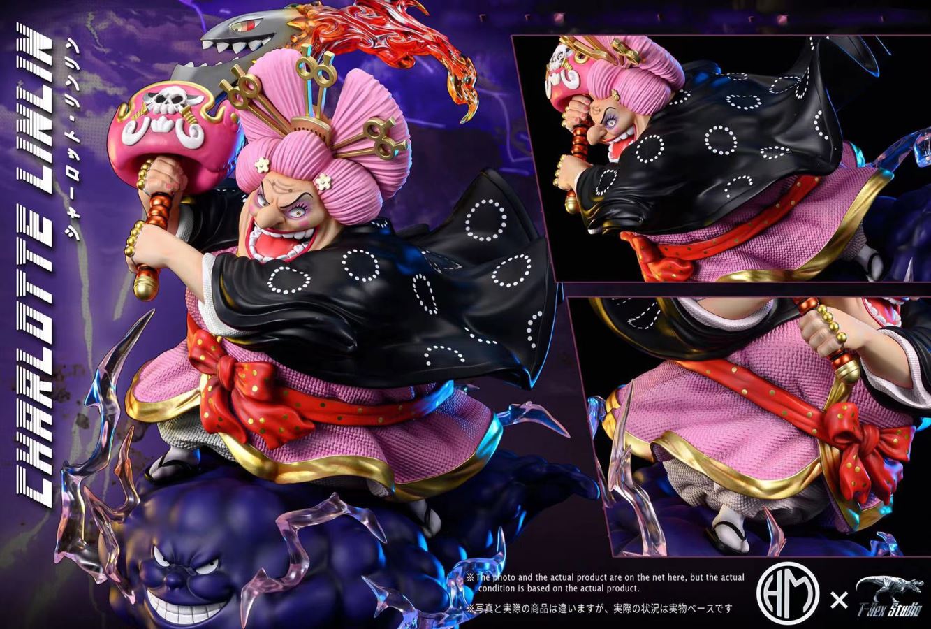 Onigashima Big Mom Charlotte Linlin - ONE PIECE