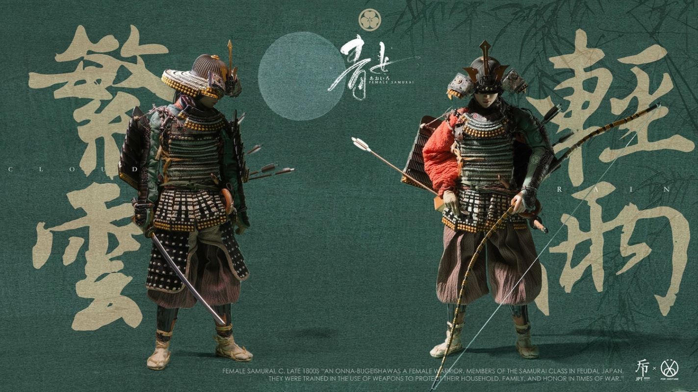 Japanese style armor - Qingyu & Fanyun