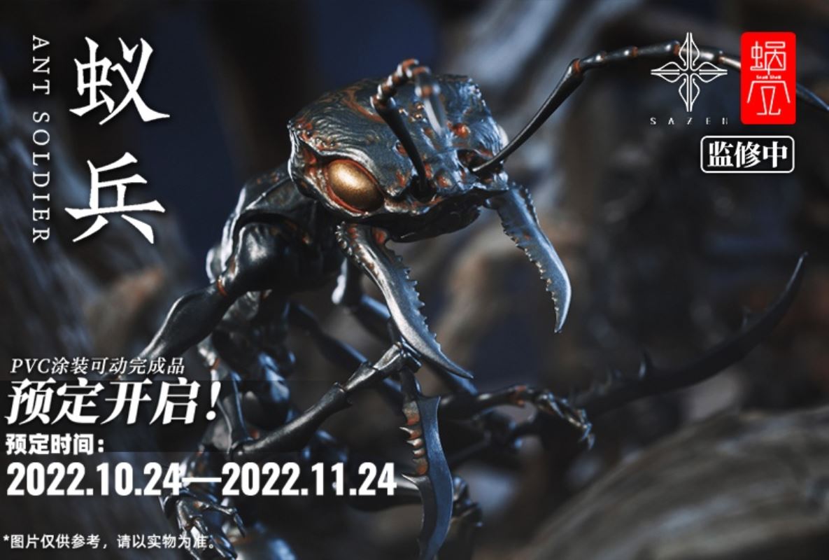 Ant Soldier