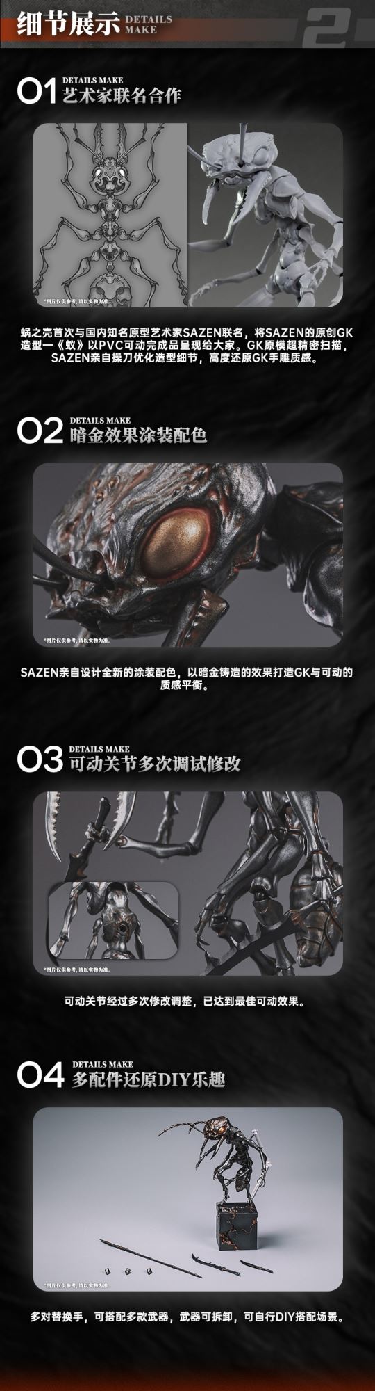 Ant Soldier