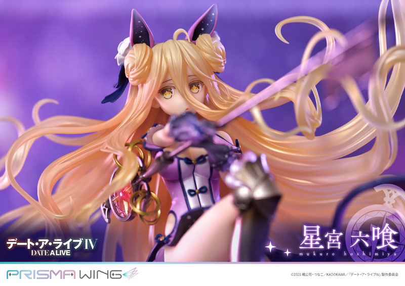 DATE A LIVE Mukuro Hoshimiya