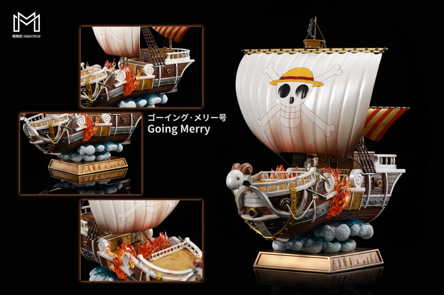 GOING MERRY - One Piece