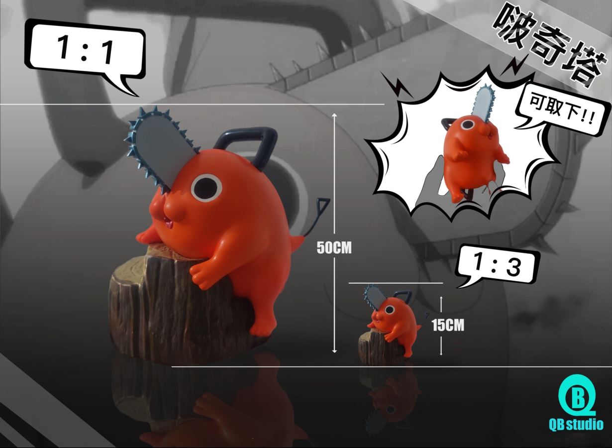 Pochita Desktop Decoration - Chainsaw Man