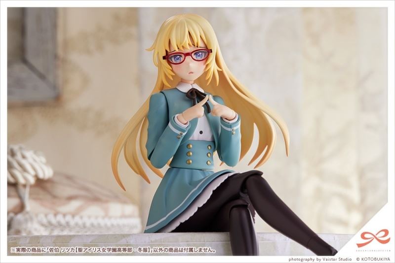 Chuangcai Girls Garden Saeki Rita [Saint Airis Girls Academy High School Winter Clothes]