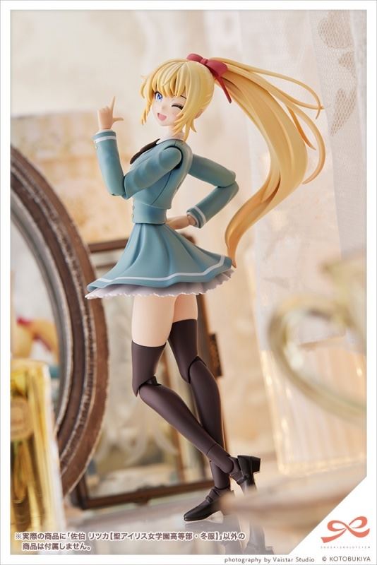 Chuangcai Girls Garden Saeki Rita [Saint Airis Girls Academy High School Winter Clothes]
