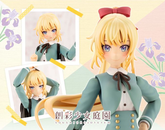 Chuangcai Girls Garden Saeki Rita [Saint Airis Girls Academy High School Winter Clothes]