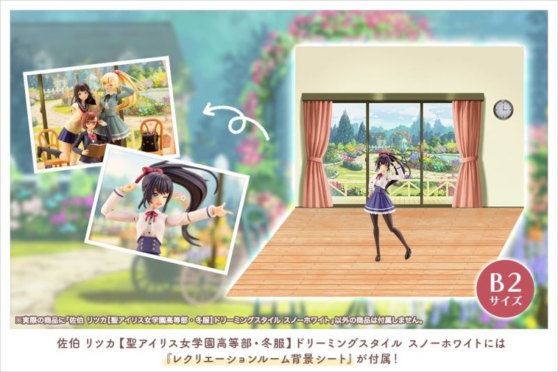 Chuangcai Girls Garden Saeki Rita [Saint Airis Girls Academy High School Winter Clothes]