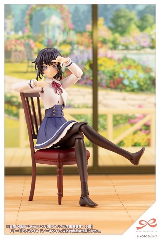 Chuangcai Girls Garden Saeki Rita [Saint Airis Girls Academy High School Winter Clothes]