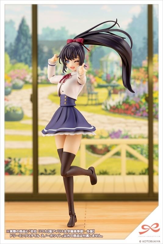 Chuangcai Girls Garden Saeki Rita [Saint Airis Girls Academy High School Winter Clothes]